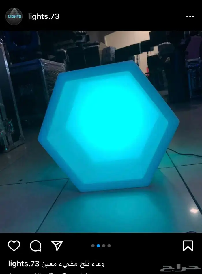 مكعبات مضيئه وعاء ثلج كراسي بيمات كراسي ليازر سيتكلر موفينق 6