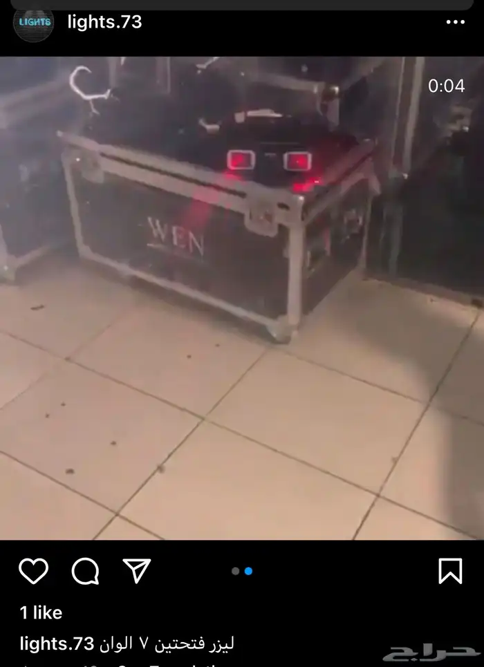 مكعبات مضيئه وعاء ثلج كراسي بيمات كراسي ليازر سيتكلر موفينق 36