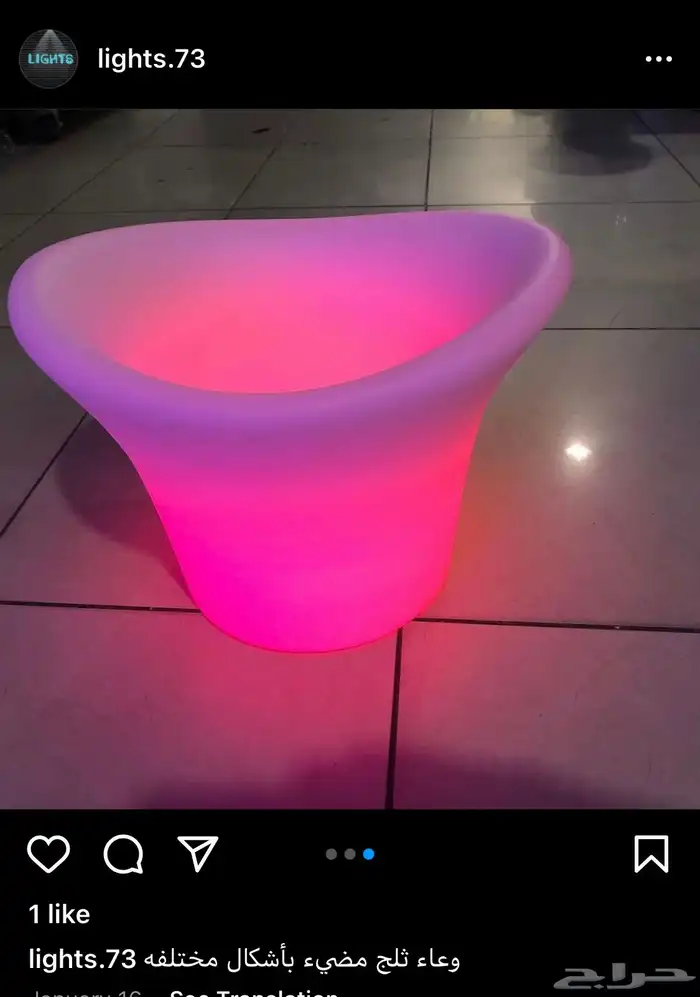 مكعبات مضيئه وعاء ثلج كراسي بيمات كراسي ليازر سيتكلر موفينق 19