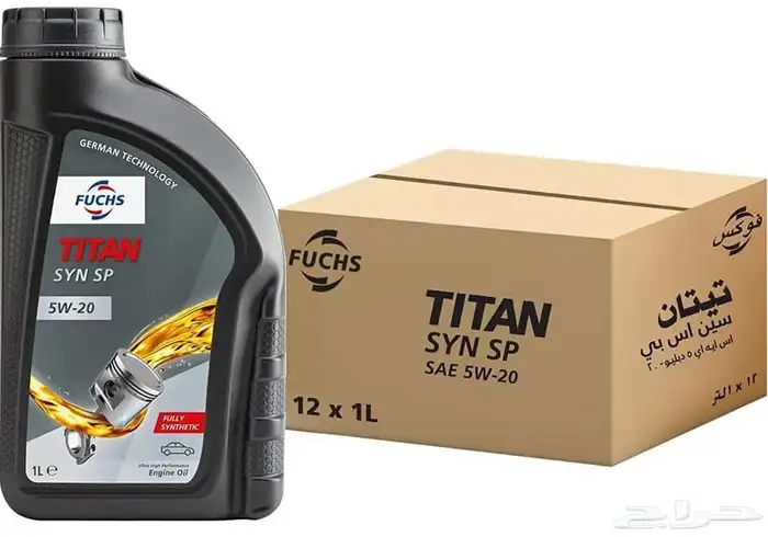 زيت فوكس تيتان 5W40 - 5W30 - 5W20 2