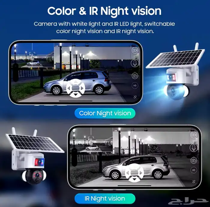 كاامرات طاقه شمسيه 4G 15