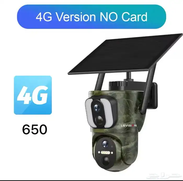 كاامرات طاقه شمسيه 4G 4