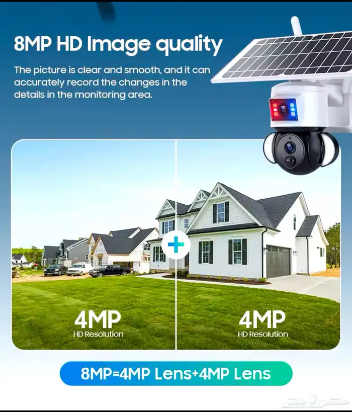 كاامرات طاقه شمسيه 4G 17