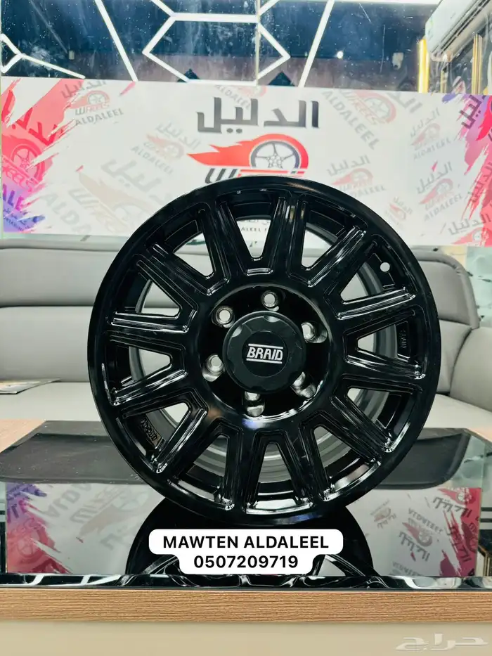 جنوط ميثود وبرايد مقاس 16 نيسان فتك وديماكس وفورشينار وغيره 3