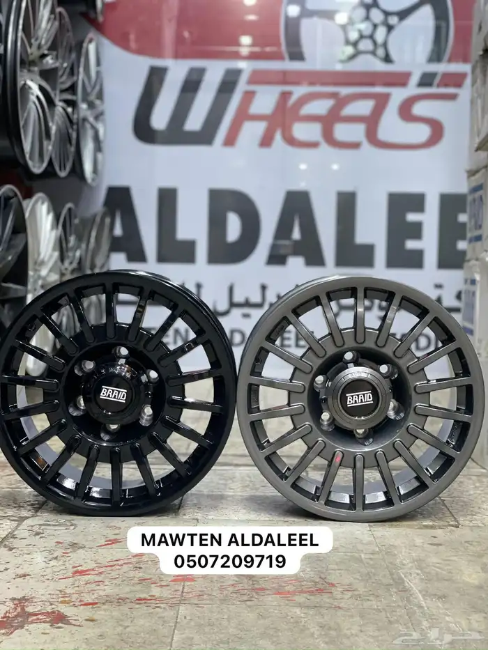 جنوط ميثود وبرايد مقاس 16 نيسان فتك وديماكس وفورشينار وغيره 7