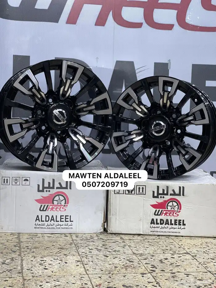 جنوط ميثود وبرايد مقاس 16 نيسان فتك وديماكس وفورشينار وغيره 11