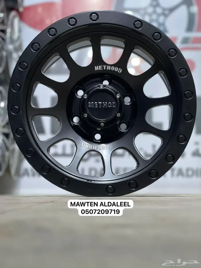 جنوط ميثود وبرايد مقاس 16 نيسان فتك وديماكس وفورشينار وغيره 8