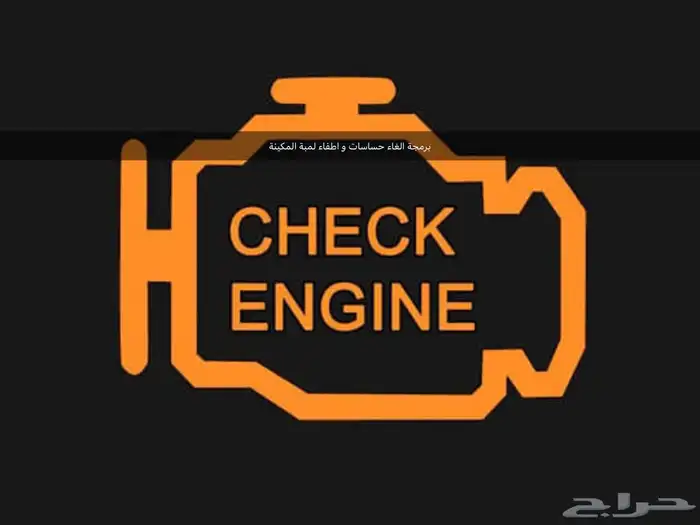 برمجة سيارات تشارجر كرايسلر قراند رام دورانقو 34