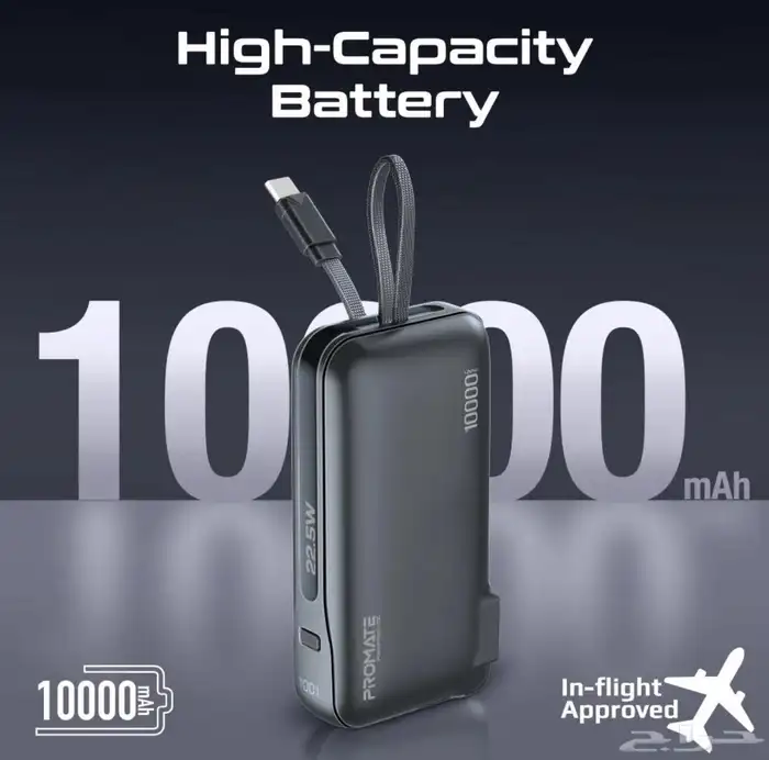 شاحن حائط وبطارية متنقلة فائقة الصغر وسريعة الشحن 3