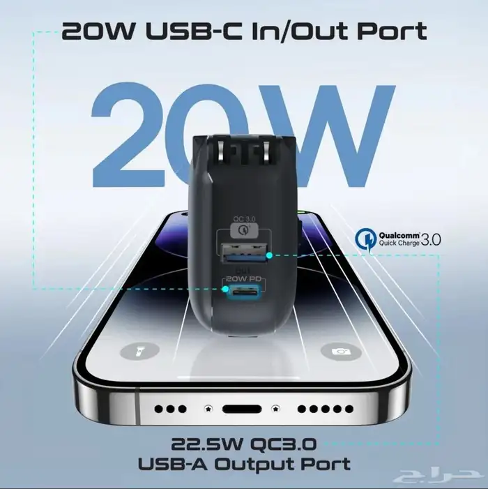 شاحن حائط وبطارية متنقلة فائقة الصغر وسريعة الشحن 4