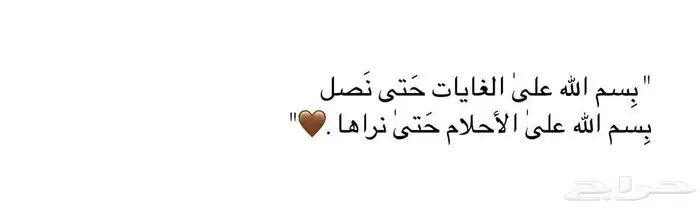 رحلة من مكة إلى الباحة 0