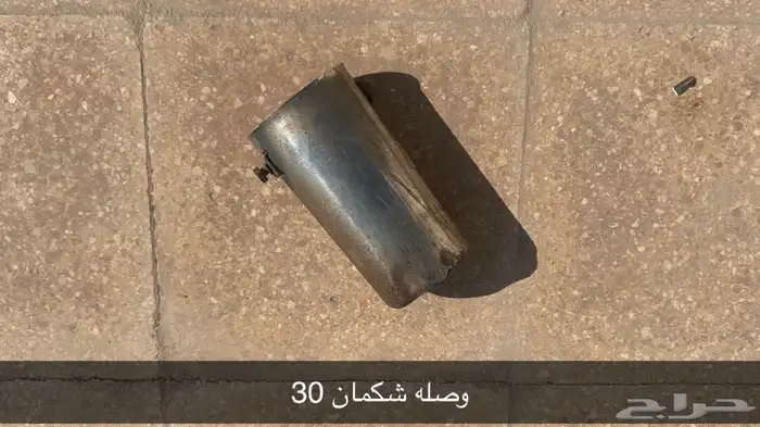 قطع غيار مكسيما 2000-2008 26