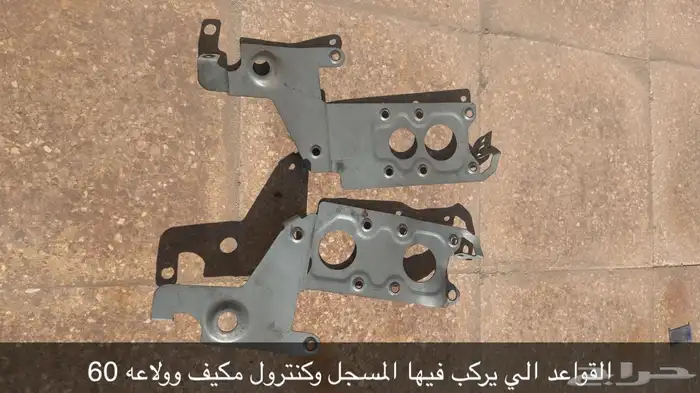 قطع غيار مكسيما 2000-2008 35