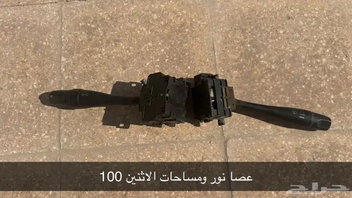 قطع غيار مكسيما 2000-2008 31