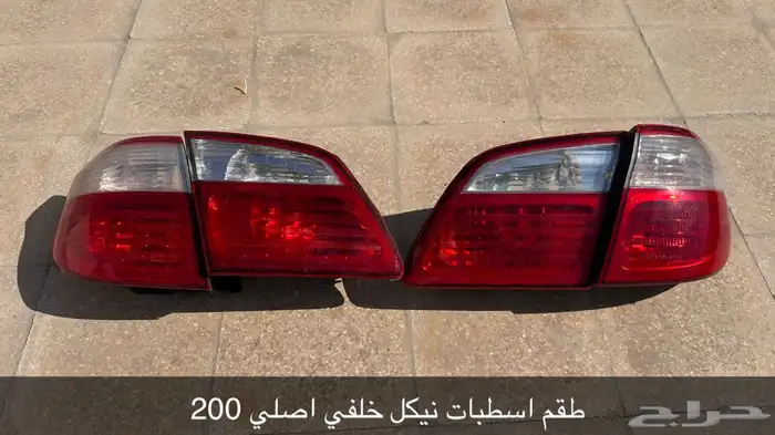 قطع غيار مكسيما 2000-2008 11
