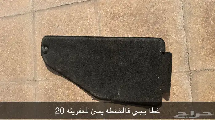 قطع غيار مكسيما 2000-2008 39
