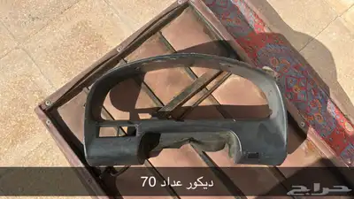 قطع غيار مكسيما 2000-2008 index