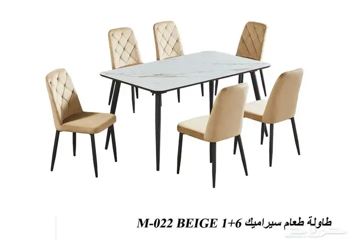 طاولة طعام وجه سراميك 4