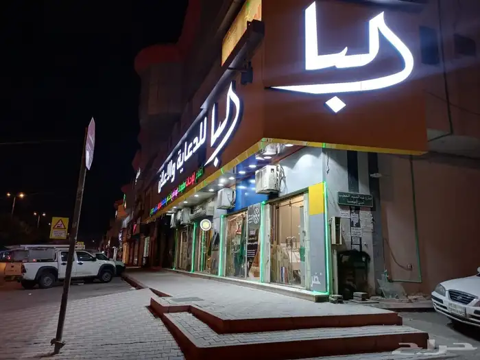 لوحات حروف بارزة مضاءة لوحات حديد مشاربع هدايا دعائية اعلام 34
