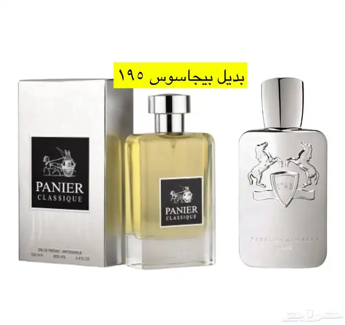 عطور المكافح السعودي 1