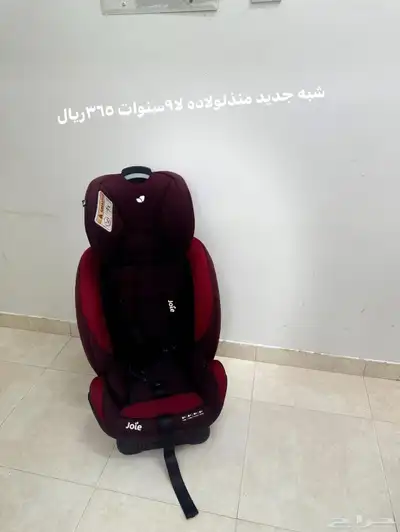 عربة اطفال جوي 0