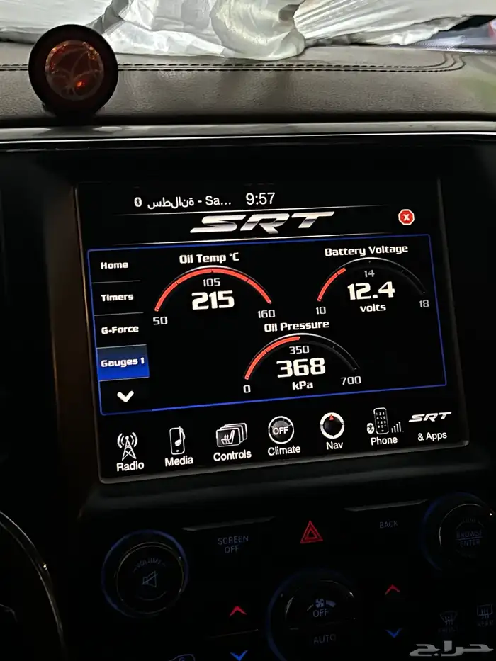 برمجة سيارات تشارجر كرايسلر قراند رام دورانقو 5