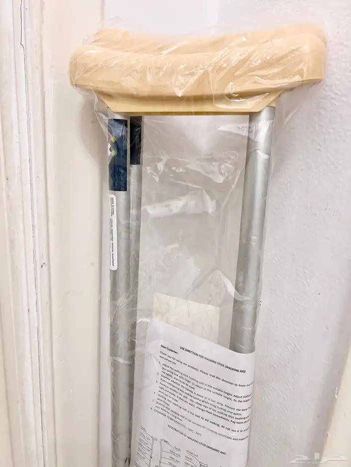 عكازات جديدة للمرضى 2