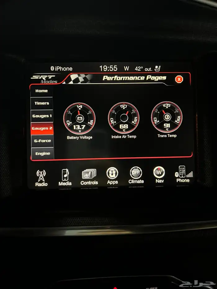 برمجة سيارات تشارجر كرايسلر قراند رام دورانقو 21