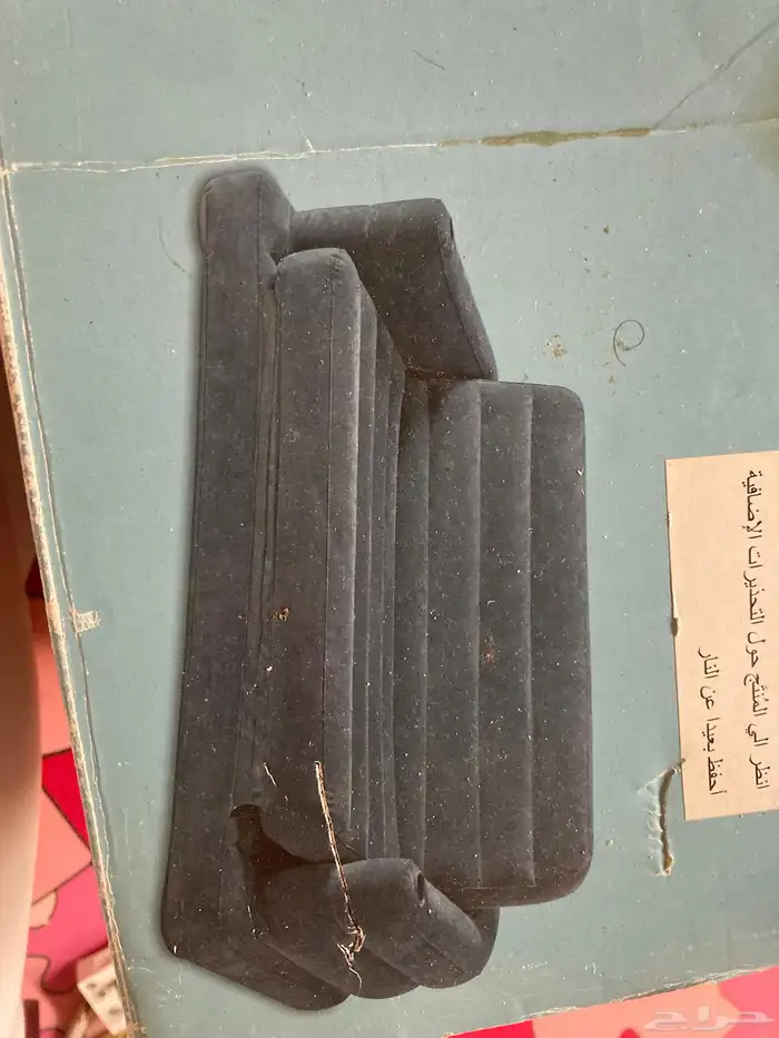 كنب يتعبا بالهواء 1