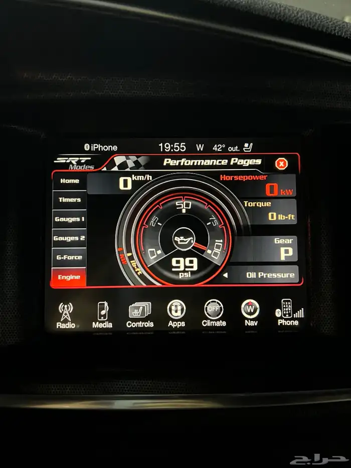 برمجة سيارات تشارجر كرايسلر قراند رام دورانقو 22