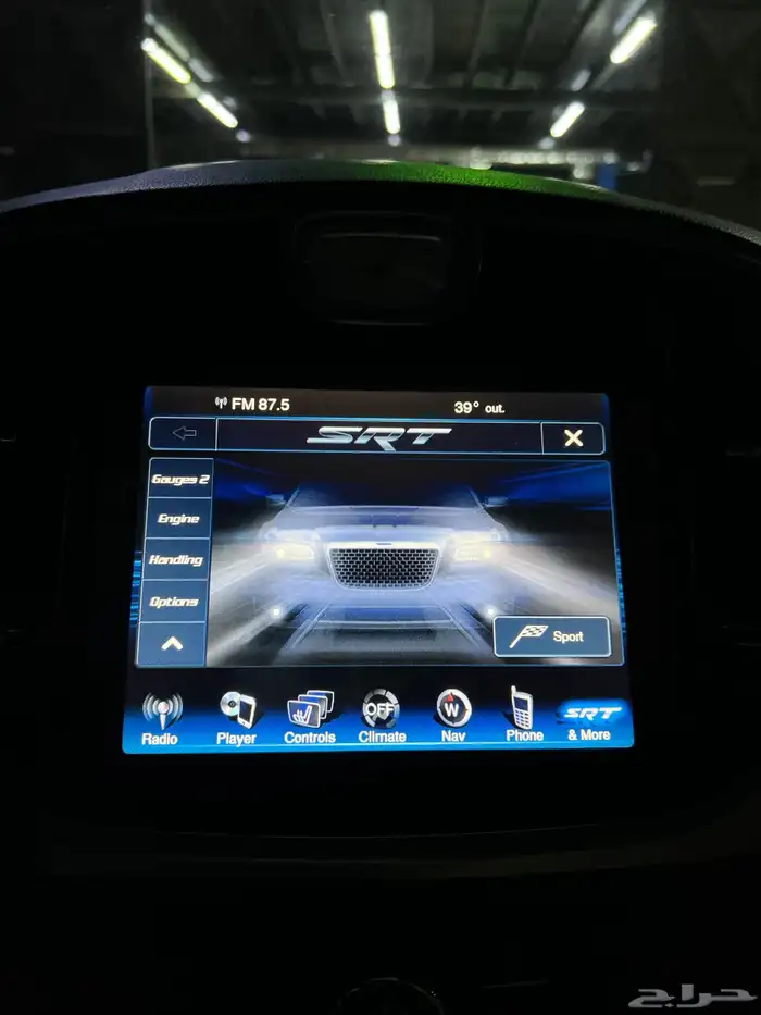 برمجة سيارات تشارجر كرايسلر قراند رام دورانقو 23