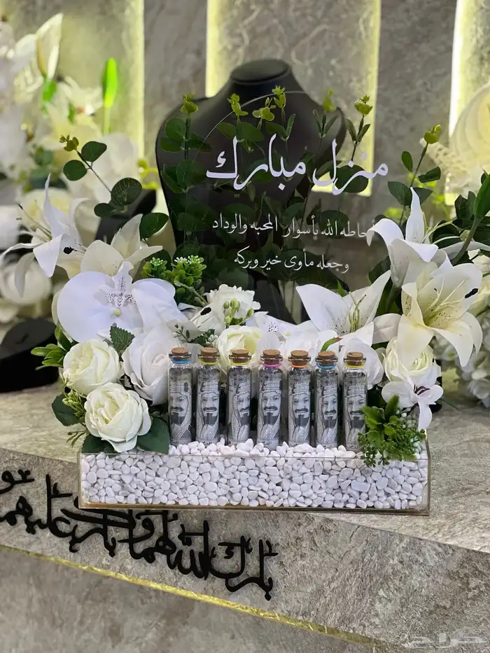هدايا رجالية نسائية سلسال اسواره نظارات   توصيل   اليوم 42