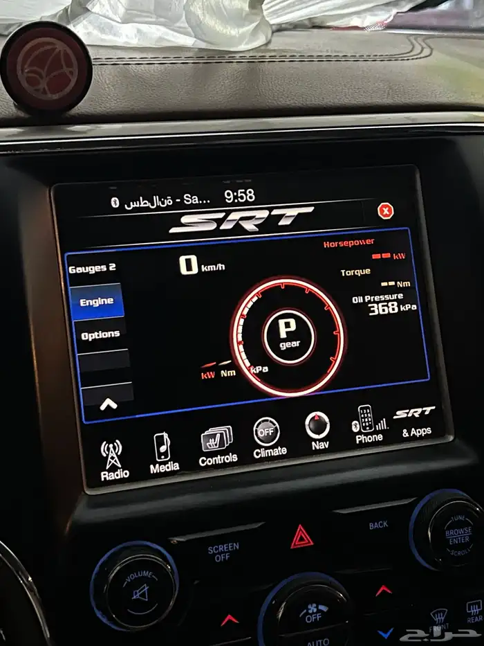 برمجة سيارات تشارجر كرايسلر قراند رام دورانقو 4