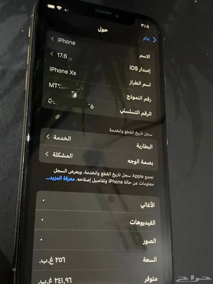 جوال آيفون Xs في مكة بسعر 450 ريال 1