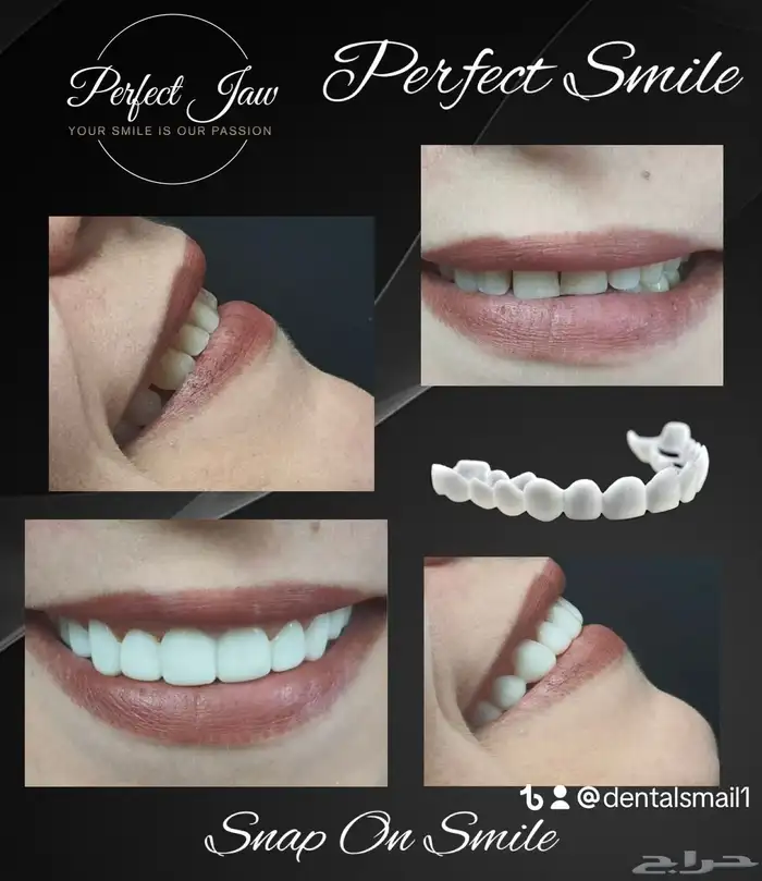 هوليود سمايل المتحرك 2