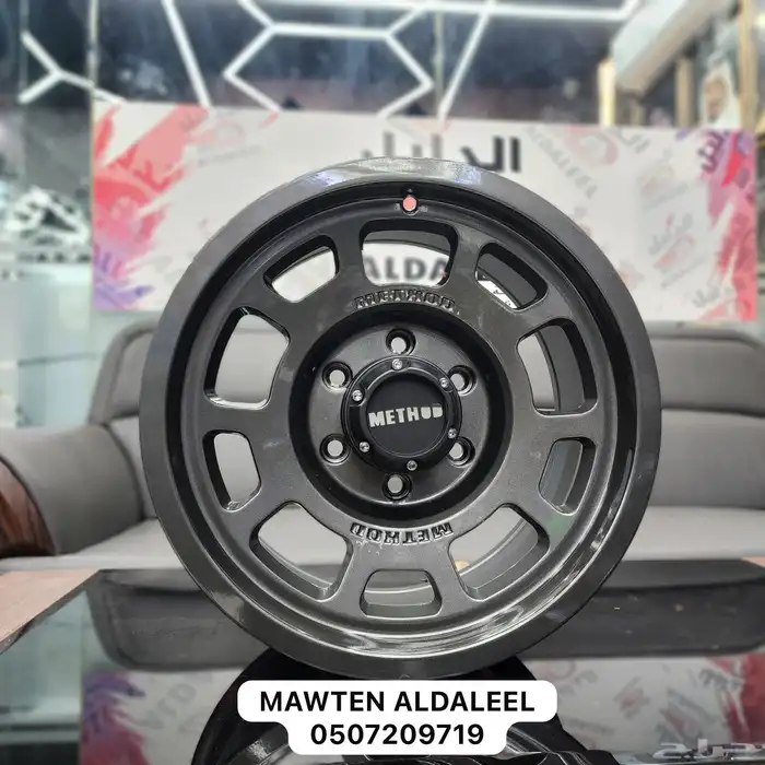 جنوط ميثود وبرايد مقاس 16 نيسان فتك وديماكس وفورشينار وغيره 0