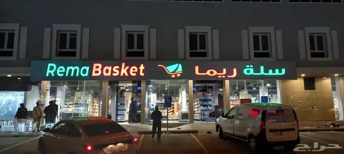 لوحات حروف بارزة مضاءة لوحات حديد مشاربع هدايا دعائية اعلام 56