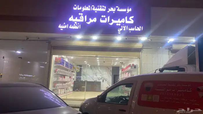 تركيب وصيانه كاميرات مراقبه 1