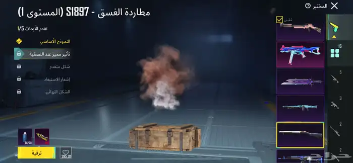 حساب ببجي العالميه 6