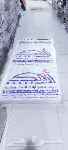 جميع انواع المرتب وبسعار منفسه وبطنيات جميع انوعها 3