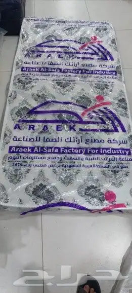 جميع انواع المرتب وبسعار منفسه وبطنيات جميع انوعها 2