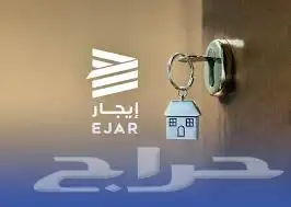 توثيق عقد سكني وتجاري 0