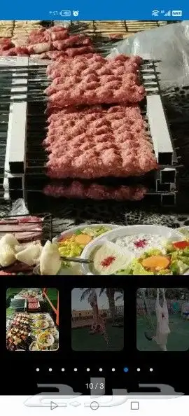 مشويات ابو تامر السوري في الشرقيه وما حولها 7