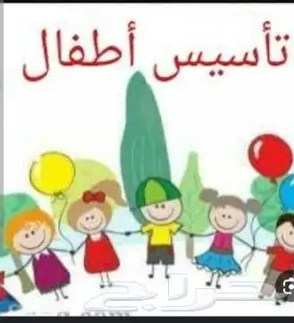 مدرسه خصوصيه مصريه تخصص تأسيس لغه عربيه قراءه وكتابه واملاء 3