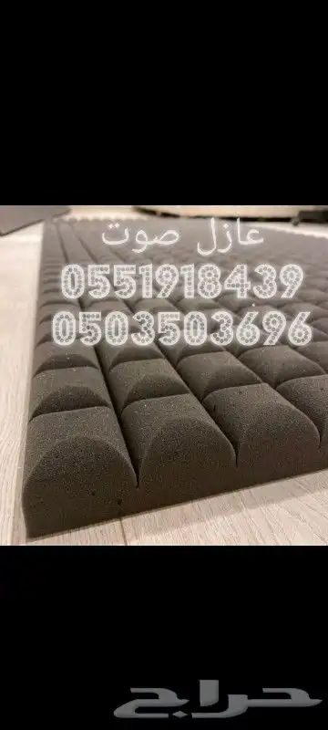 تركيب عازل صوت هرمي اسفنج عازل صوت الاسفنجي عازل اسفنج هرمي 4