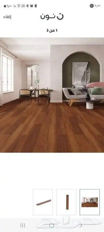 باركية خشبية ارضيات MDF 2