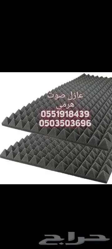 تركيب عازل صوت هرمي اسفنج عازل صوت الاسفنجي عازل اسفنج هرمي 3