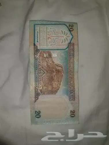 عملات قديمة 1419ه و1424 متوفر ورقة من كل فئة معروضة 3