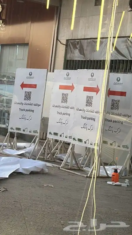 جميع أعمال الدعاية والإعلان متوفره طباعة بنر طباعة استكر ترك 0