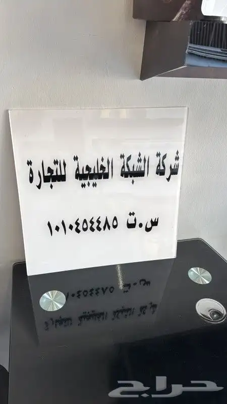 جميع أعمال الدعاية والإعلان متوفره طباعة بنر طباعة استكر ترك 6
